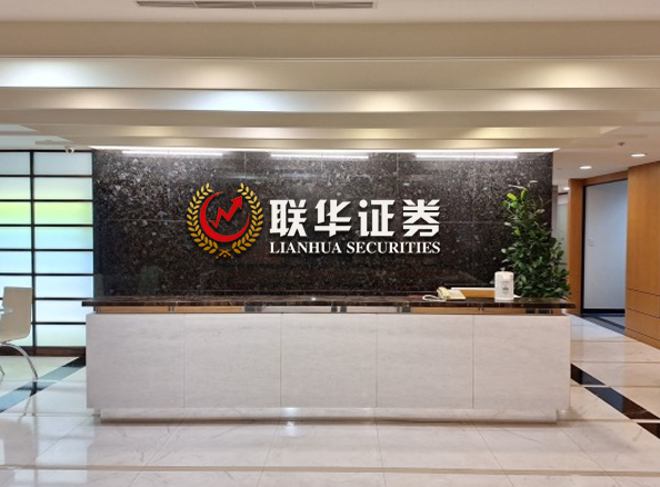 深圳的股票配资公司-股票配资平台-股票实盘配资平台